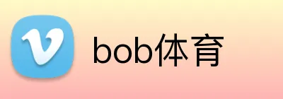 bob体育 logo